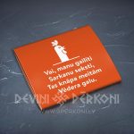 588835975 Prezervatīvs iepakojumā Gailītis
