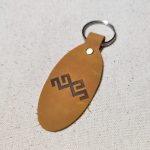 1975327085 Mārtiņš. Atslēgu piekariņš