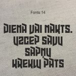 1249187102 Termouzlīmes audumam ar Tavu tekstu
